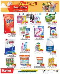 Page 15 in Super Deals at Ramez Markets UAE