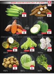 Page 5 in Great deals at Safari hypermarket UAE