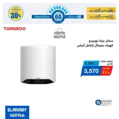 Page 14 in El Araby Appliances deals at El Mahlawy Stores Egypt