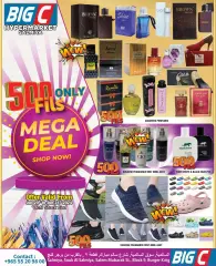 Page 1 in Mega Deals at Big C Kuwait