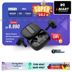 Page 57 in Super Sale at i Mart Bahrain