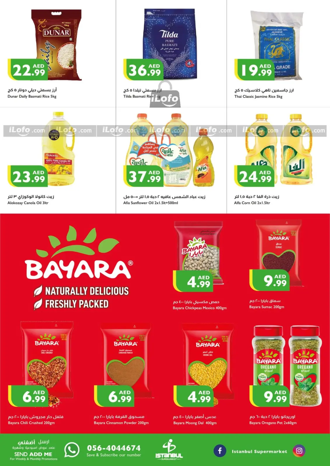 Page 7 dans Offres week-end chez supermarché Istanbul Émirats arabes unis