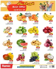 Page 2 in Super Deals at Ramez Markets UAE