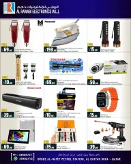 Page 5 in Tech Deal at Al Rawabi Electronics Qatar