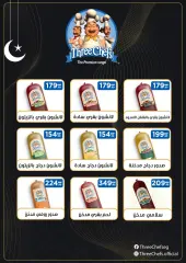 Page 28 in Best offers at El Mahlawy Stores Egypt