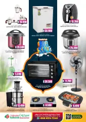 Page 24 in Special Offers at Saihooth Sultanate of Oman