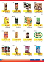 Página 2 en ofertas de verano en Carrefour Egipto