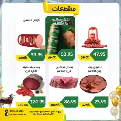 Page 9 in Eid Al Adha offers at The Best Egypt