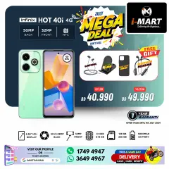 Page 50 in Mega Deals at i Mart Bahrain