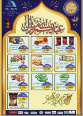 Page 3 in Eid Mubarak offers at Naseem co-op Kuwait