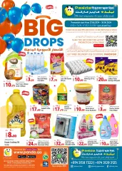 Page 1 in Weekend Deals at Panda Qatar