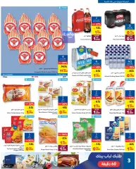 Page 3 in Back to school offers at Carrefour Bahrain