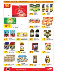 Page 7 in Big Discounts at sultan Bahrain