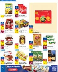 Página 10 en ofertas de mayo en Carrefour Bahréin