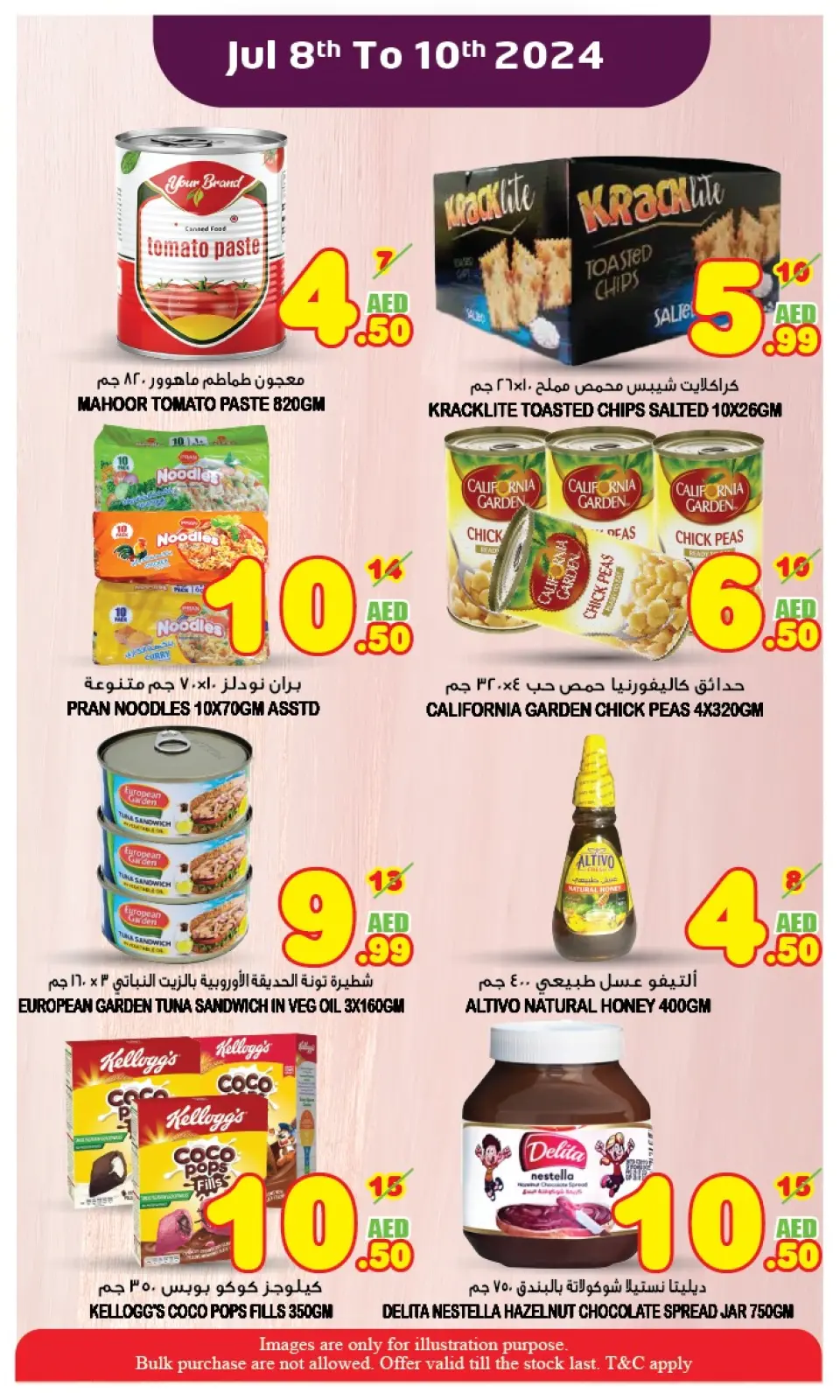 Page 5 dans Offres en milieu de semaine chez Super Bonanaza Émirats arabes unis