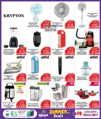 Page 7 in Summer Deals at Mega mart Bahrain