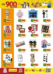 Page 5 in Everything deals for 900 fils at Mark & Save Sultanate of Oman