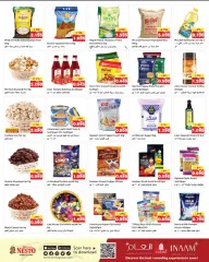 Page 2 in Happy Islamic New Year Deals at Nesto Kuwait