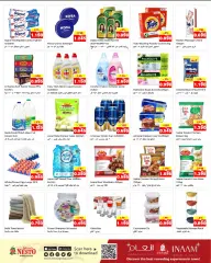 Page 3 in Happy Islamic New Year Deals at Nesto Kuwait