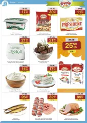 Page 26 dans Meilleures offres chez Super magasin de Sarawat Arabie Saoudite