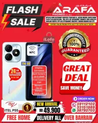 Page 47 in Flash Sale at Arafa phones Bahrain