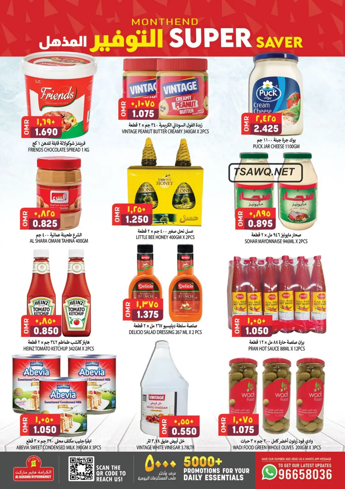 Page 4 dans Des économies incroyables chez Hypermarché Al Karama Oman