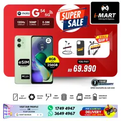 Page 58 in Super Sale at i Mart Bahrain