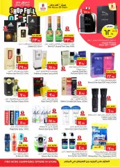 Page 14 in Shop Full of offers at Nesto Saudi Arabia