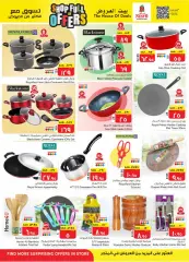 Page 19 in Shop Full of offers at Nesto Saudi Arabia