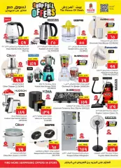 Page 27 in Shop Full of offers at Nesto Saudi Arabia