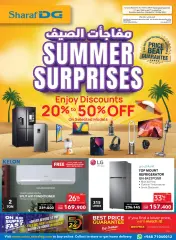 Page 1 in Summer Surprises Deals at Sharaf DG Sultanate of Oman