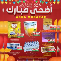 Page 1 in Eid Al Adha offers at Quality & Saving center Sultanate of Oman