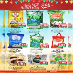 Page 2 in Eid Al Adha offers at Quality & Saving center Sultanate of Oman