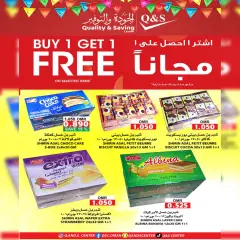 Page 11 in Eid Al Adha offers at Quality & Saving center Sultanate of Oman
