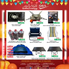 Page 19 in Eid Al Adha offers at Quality & Saving center Sultanate of Oman