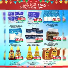 Page 8 in Eid Al Adha offers at Quality & Saving center Sultanate of Oman