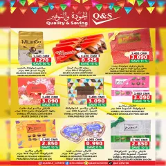 Page 9 in Eid Al Adha offers at Quality & Saving center Sultanate of Oman