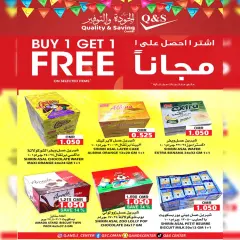 Page 10 in Eid Al Adha offers at Quality & Saving center Sultanate of Oman