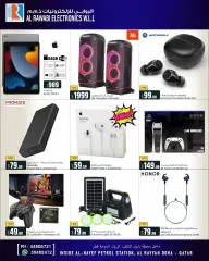 Page 4 in Tech Deal at Al Rawabi Electronics Qatar