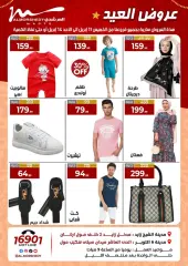 Page 79 in Eid offers at Al Morshedy Egypt