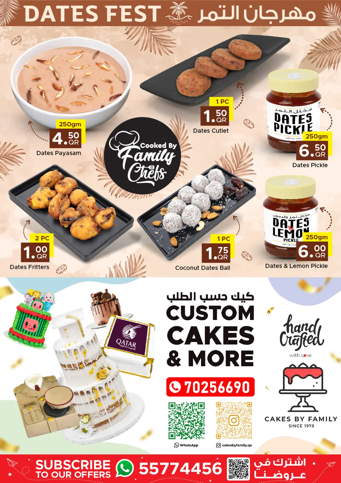 Page 4 in Dates Festival offers at Family Food Centre Qatar