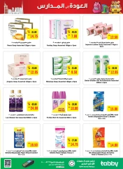 Página 31 en Ofertas de regreso a clases en megamercado Emiratos Árabes Unidos