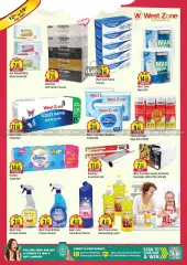 Page 12 in Super Savers at West Zone supermarket UAE