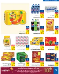 Page 3 in Eid Mubarak offers at Carrefour Bahrain
