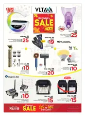 Page 5 in Sportified offers at lulu UAE