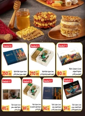 Página 4 en Ofertas de Mawlid al-Nabawi en Mercado El Mahlawy Egipto