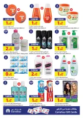 Page 18 in The best offers for the month of Ramadan at Carrefour Kuwait