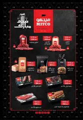 Page 13 in Eid Al Adha offers at Pickmart Egypt