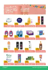 Page 29 in Eid Al Adha offers at Pickmart Egypt