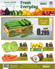 Page 4 in Sunday and Monday deals at Al Ayesh market Kuwait